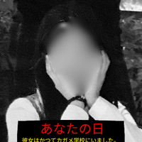 Yumiko MBTI Personality Type image