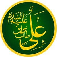 Caliph Ali the Just, Ahlu-Bayt Rasoolillah MBTI Personality Type image
