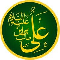 Caliph Ali the Just, Ahlu-Bayt Rasoolillah mbtiパーソナリティタイプ image