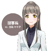 profile_Principal Minami