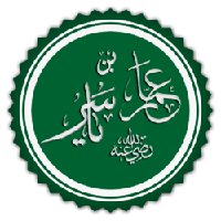 Ammaar b. Yaasir, Pioneer Muslim MBTI -Persönlichkeitstyp image