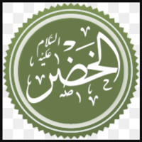 Al-Khidr type de personnalité MBTI image
