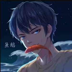 profile_鱼鹅来了