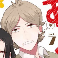 Kagari Atsuhiro MBTI Personality Type image