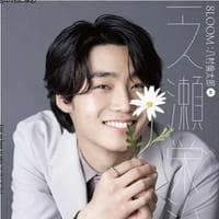 Ichinose Eiji MBTI 성격 유형 image