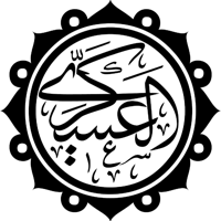 Imam Hasan Ibn Ali al-Askari mbti kişilik türü image