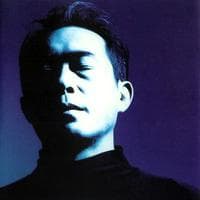 Susumu Hirasawa (平沢進) tipo di personalità MBTI image