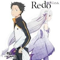 profile_Redo - Konomi Suzuki (Re:zero Op1)