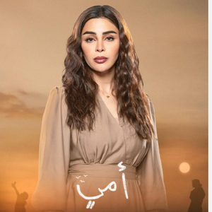 profile_مريم | maryam