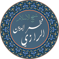 Fakhruddin Al Razi тип личности MBTI image