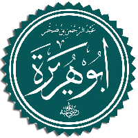 Abu Huraira, Tradition Transmitter MBTI Personality Type image