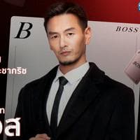 profile_Boss