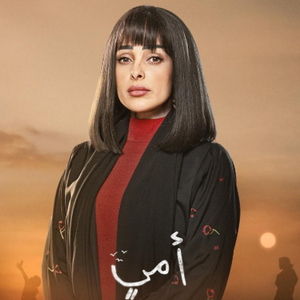 profile_siham | سهام