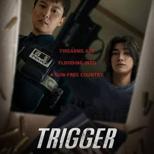 profile_Trigger (2025)