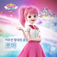 Princess Romi MBTI Personality Type image