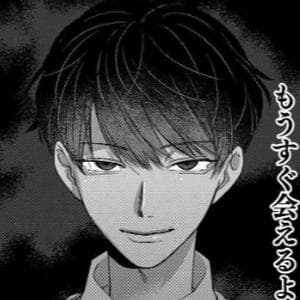 profile_Nanami Shirayuki