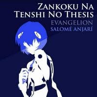 Zankoku na Tenshi no Thesis - Yoko Takahashi نوع شخصية MBTI image