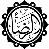 Imam Ali ibn Musa al-Ridha tipo de personalidade mbti image