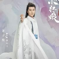 profile_Yan Ru Shan
