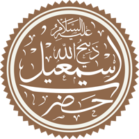 Ismaïl (Ishmael), Islamic Prophet mbtiパーソナリティタイプ image