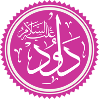 Dawud (David), Islamic Prophet MBTI性格类型 image