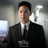 Yoo Min-hyeok MBTI Personality Type image