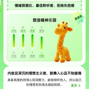 天蝎座 霜降至立冬：INFJ sx/sp tipo de personalidade mbti image