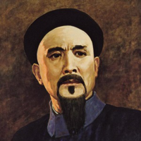 Lin Zexu نوع شخصية MBTI image