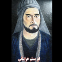 Abu Muslim тип личности MBTI image