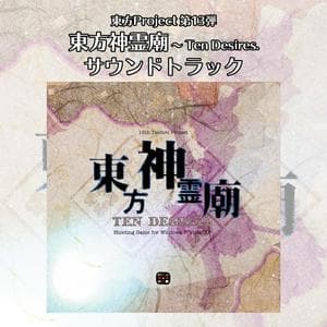 profile_ZUN - Desire Drive