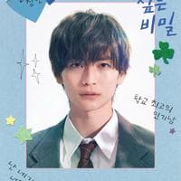 profile_Setoyama Jun