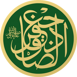 Ja'far al-Sadiq mbtiパーソナリティタイプ image