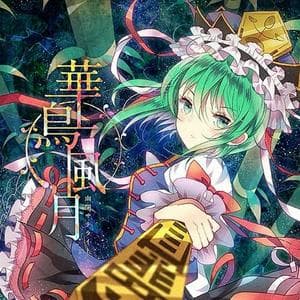 profile_Yuuhei Satellite - Kachoufuugetsu (華鳥風月)