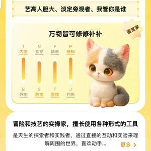 profile_水瓶座 立春至雨水：ISTP 1w2