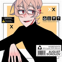 profile_August Sokolov