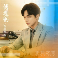 profile_Fu Li Gong