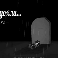 profile_Secret Ending