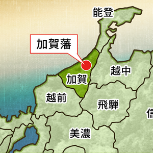 profile_枯矾藩（136万石谎称458万石）