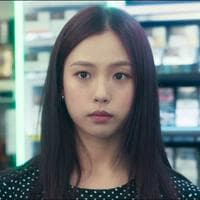 Park Gul-mi MBTI 성격 유형 image