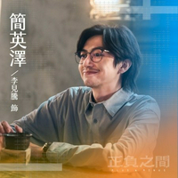 profile_Jian Ying Ze