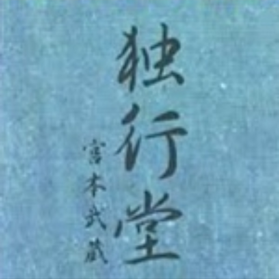 profile_Dokkōdō