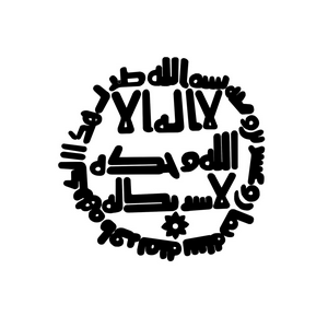 profile_Islamic caliphate