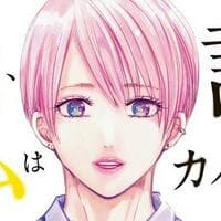 profile_Tsubasa Komori