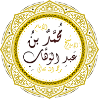 Shaykh Muhammad Ibn Abdul Al-Wahab MBTI -Persönlichkeitstyp image