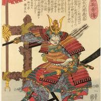 profile_Imagawa Yoshimoto