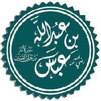 Abdullah b. Abbas, Juristic Authority MBTI Personality Type image