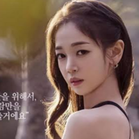 profile_Geum Ni Na