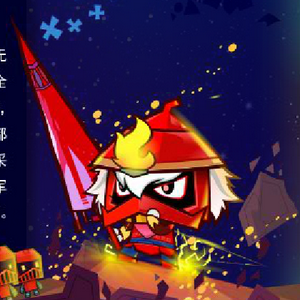 profile_Red Chili