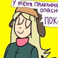 Джуди Улыбниська نوع شخصية MBTI image