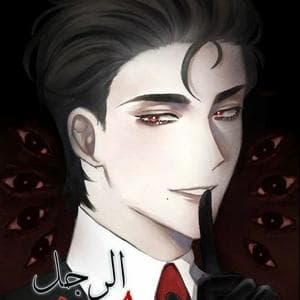 profile_الرجل الأنيق